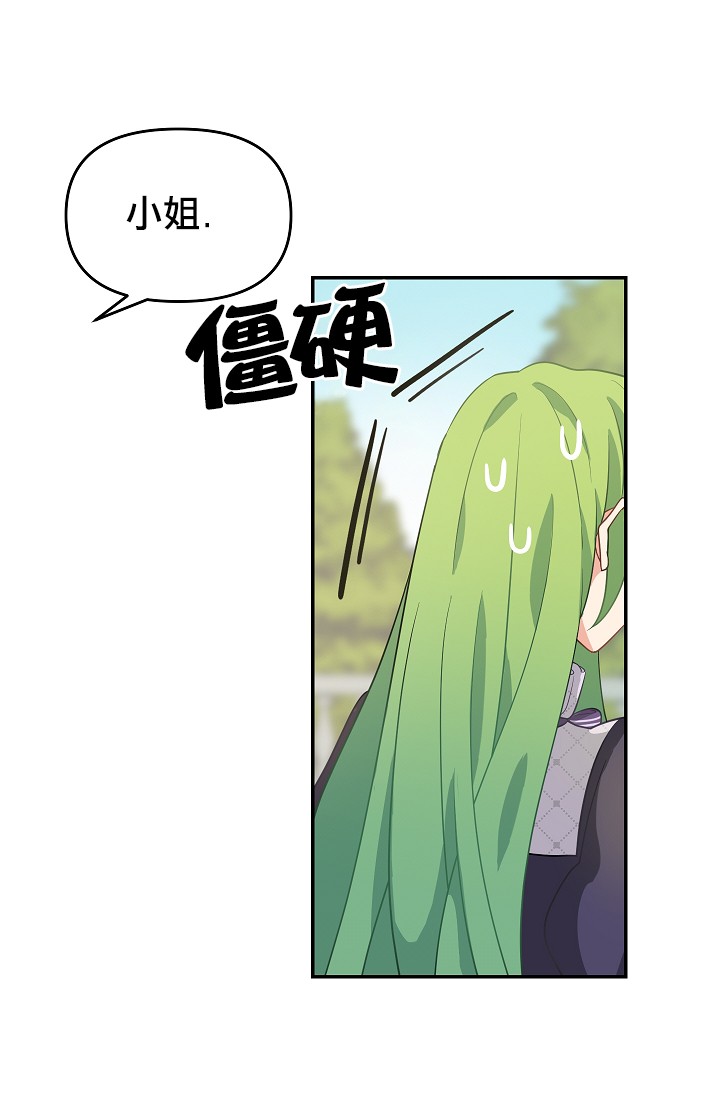 第10话43