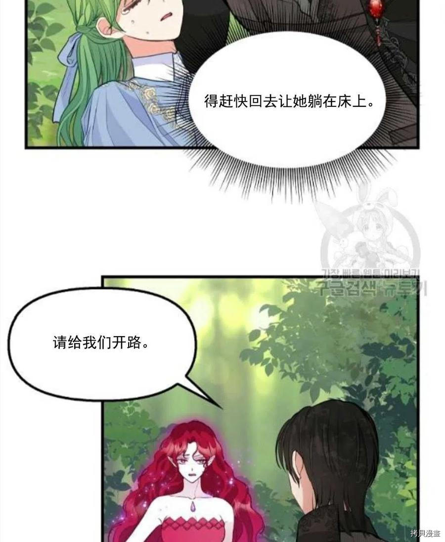 第67话57