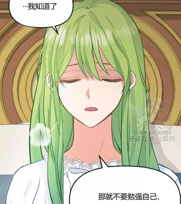 第46话69