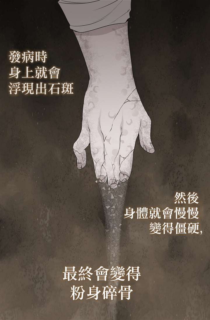 1话4