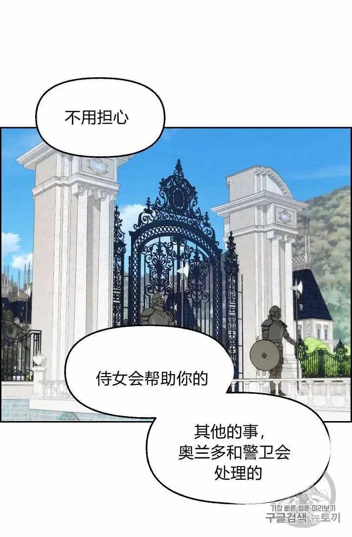 第40话43