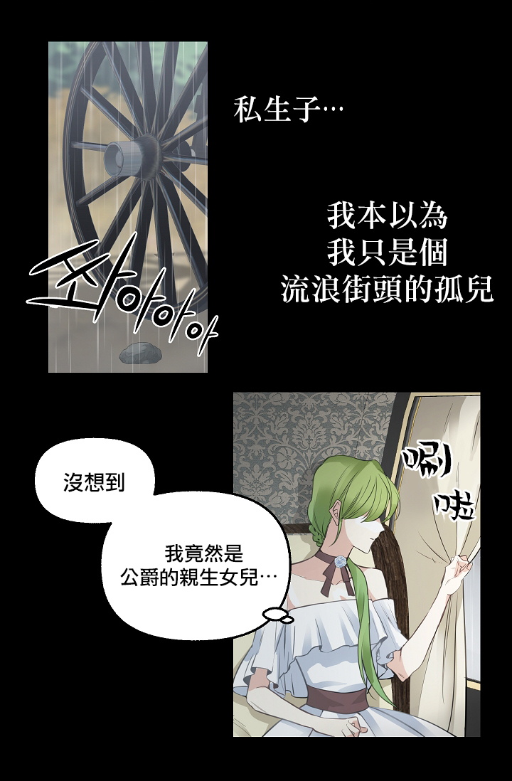 1话17