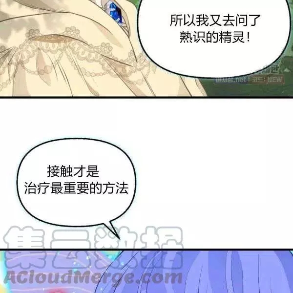 第50话76