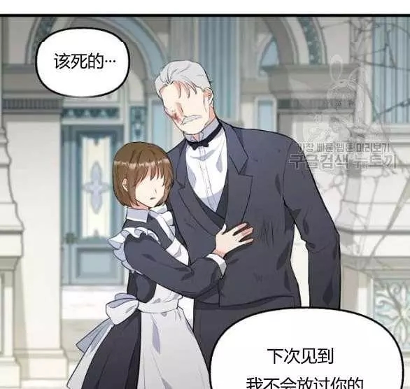 第44话96