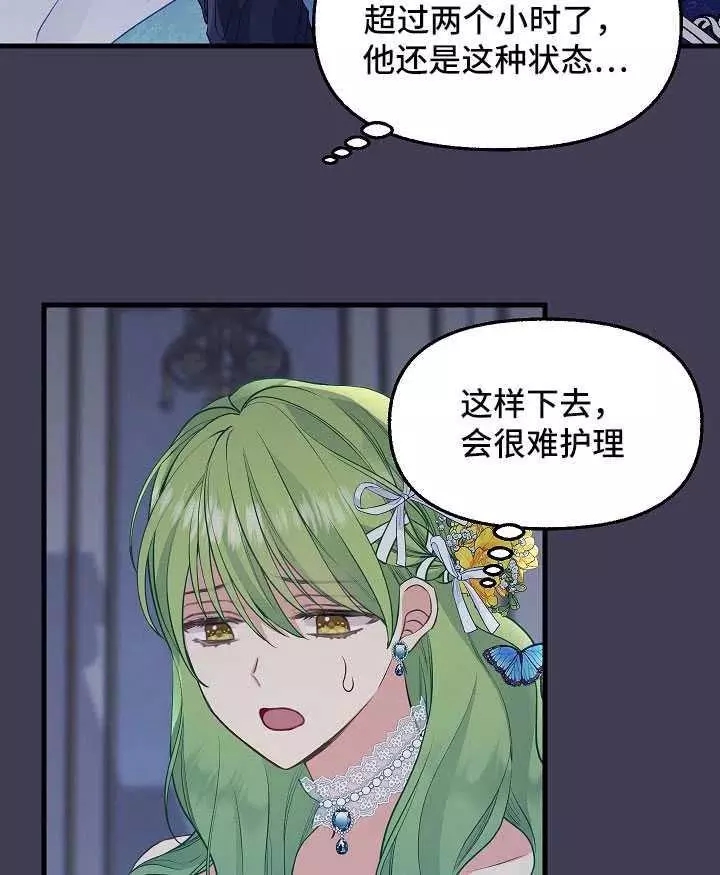 第61话16