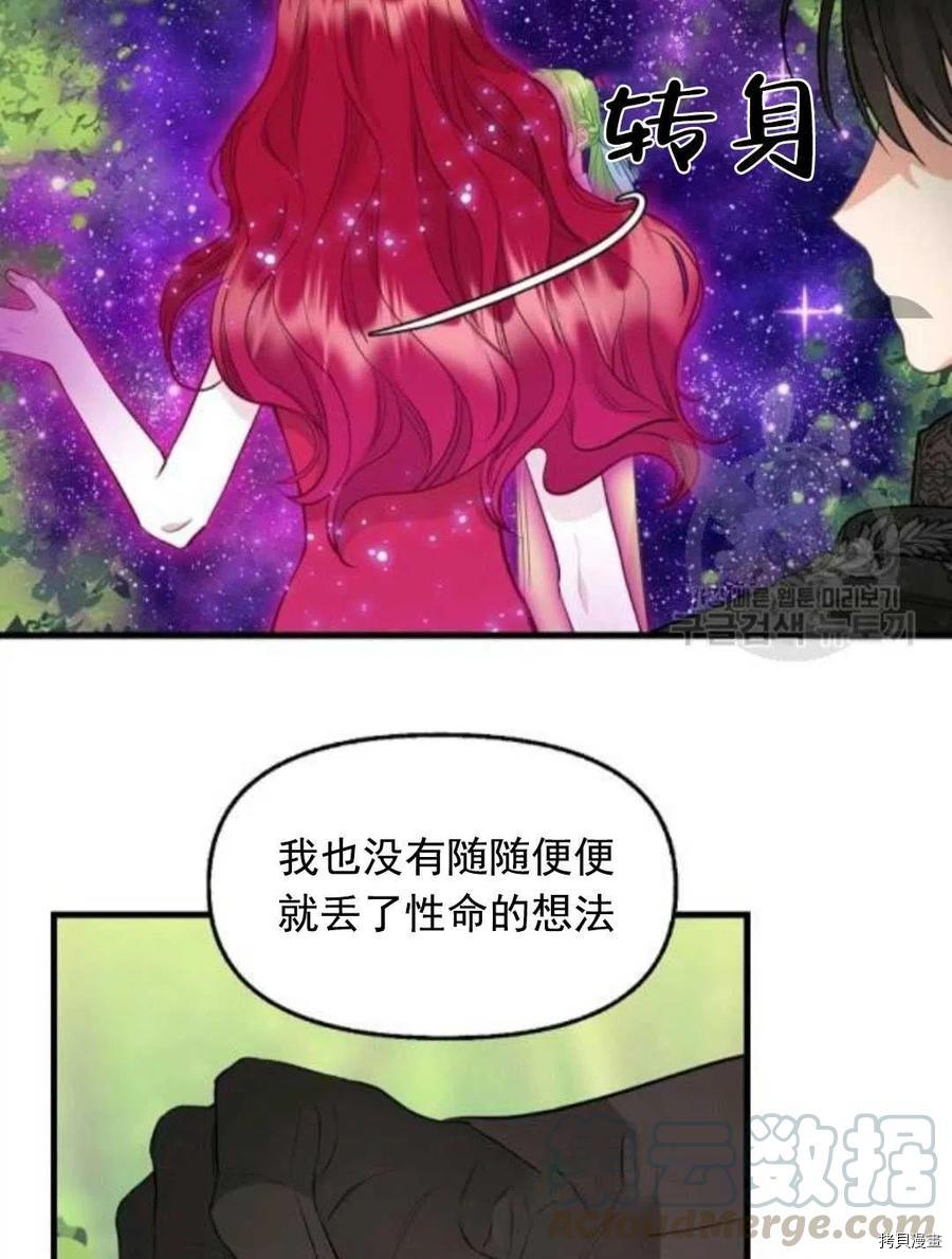 第64话45