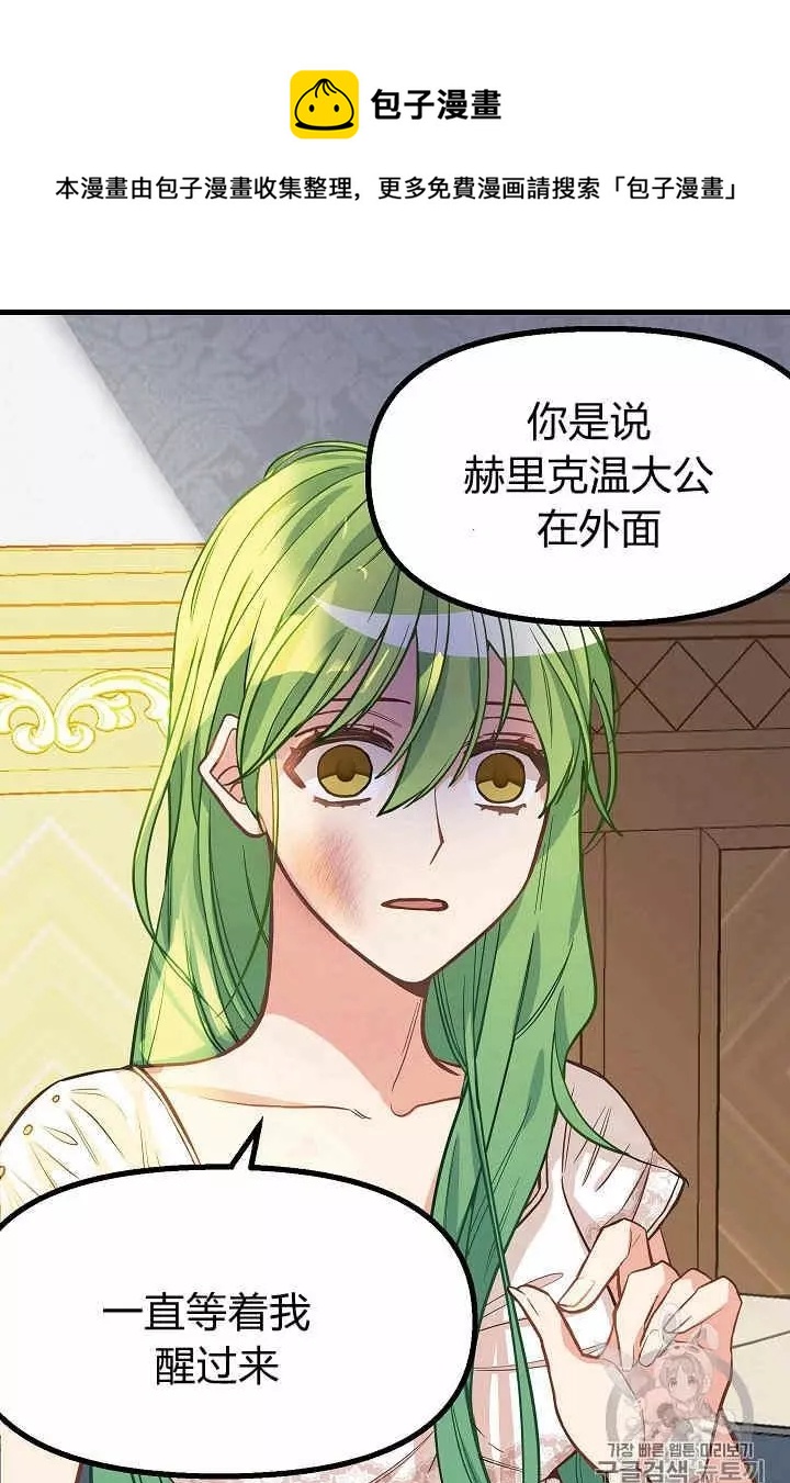 第15话27