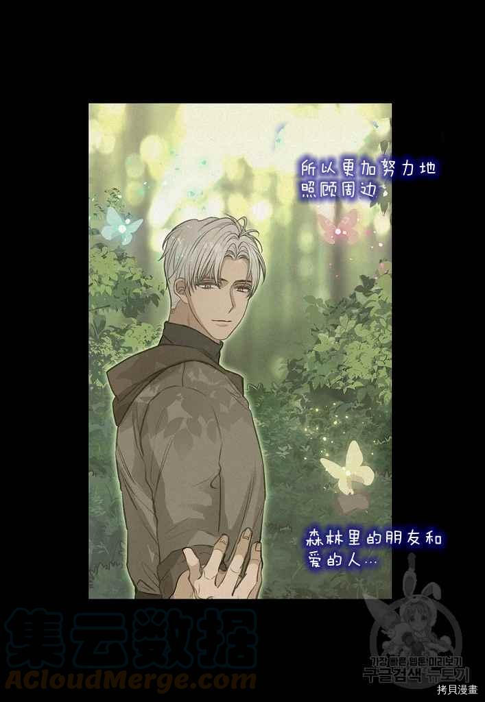 第76话39