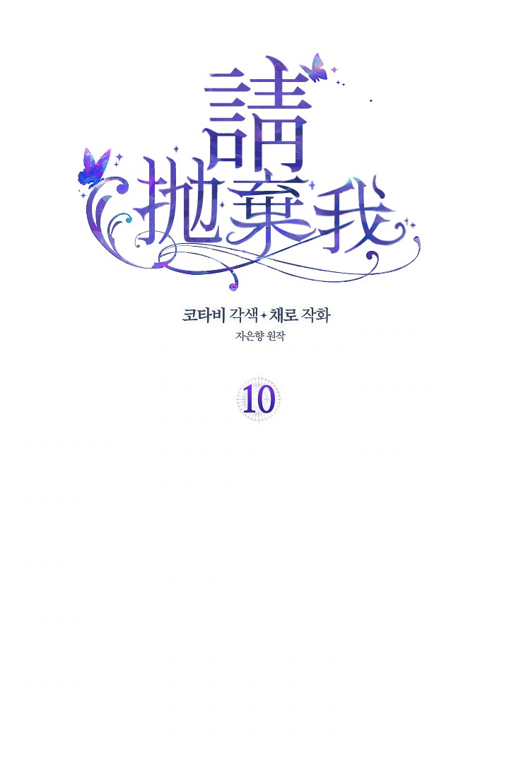 第10话1