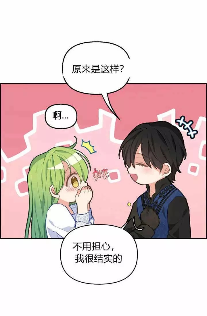第40话45