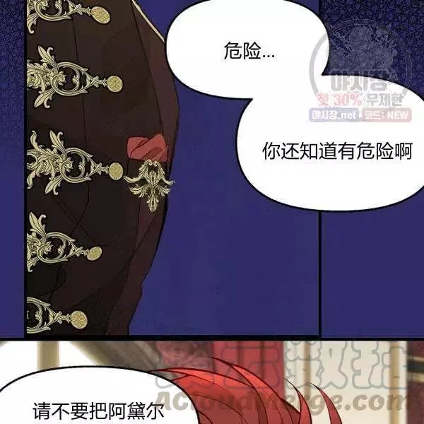 第52话30