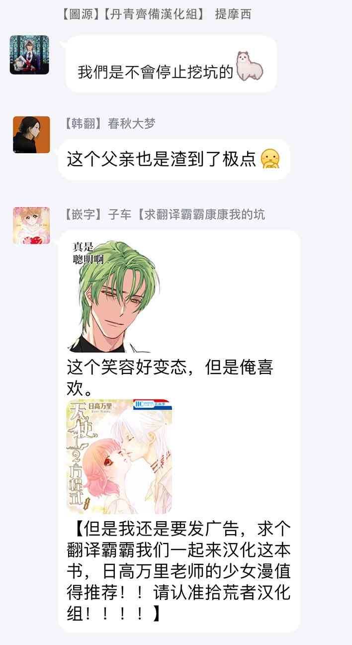 4话56