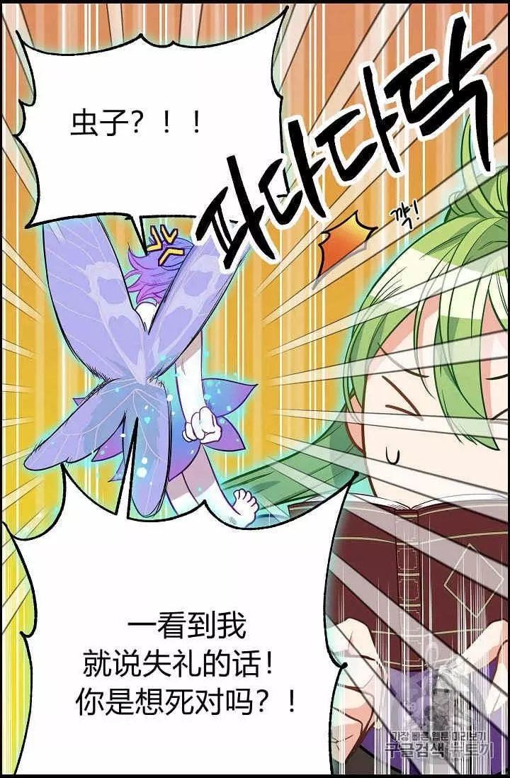 第21话25
