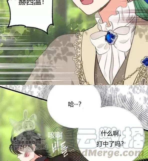 第48话18