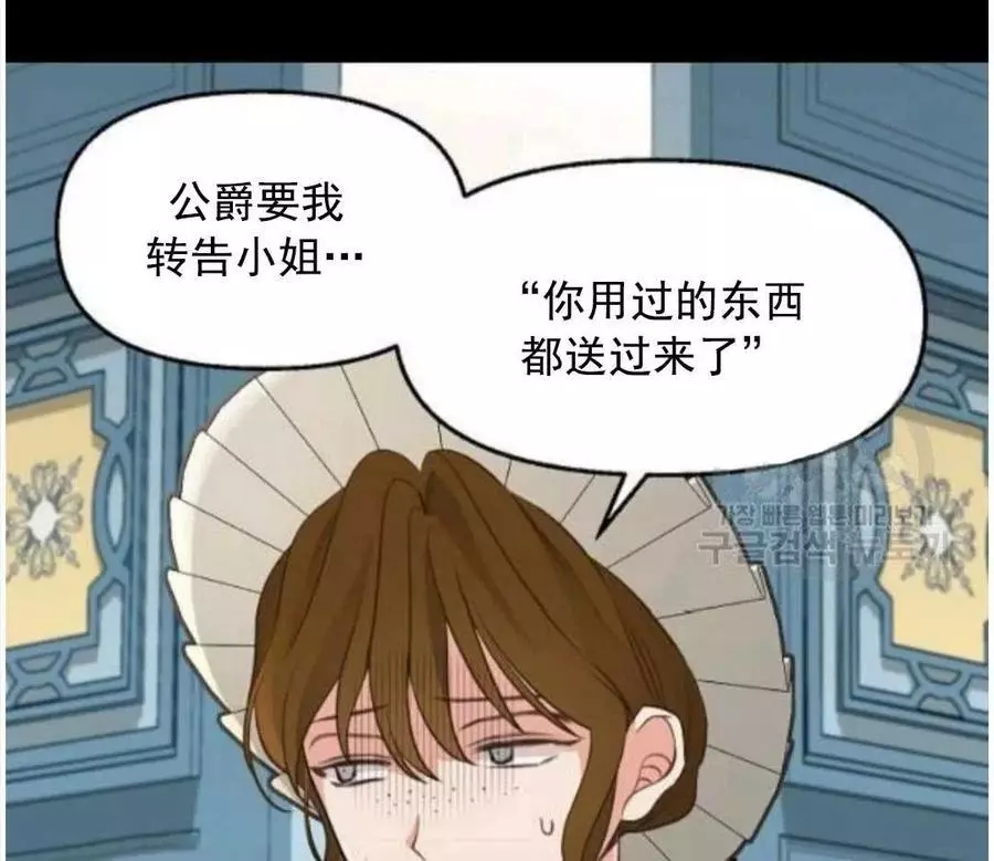 第62话81