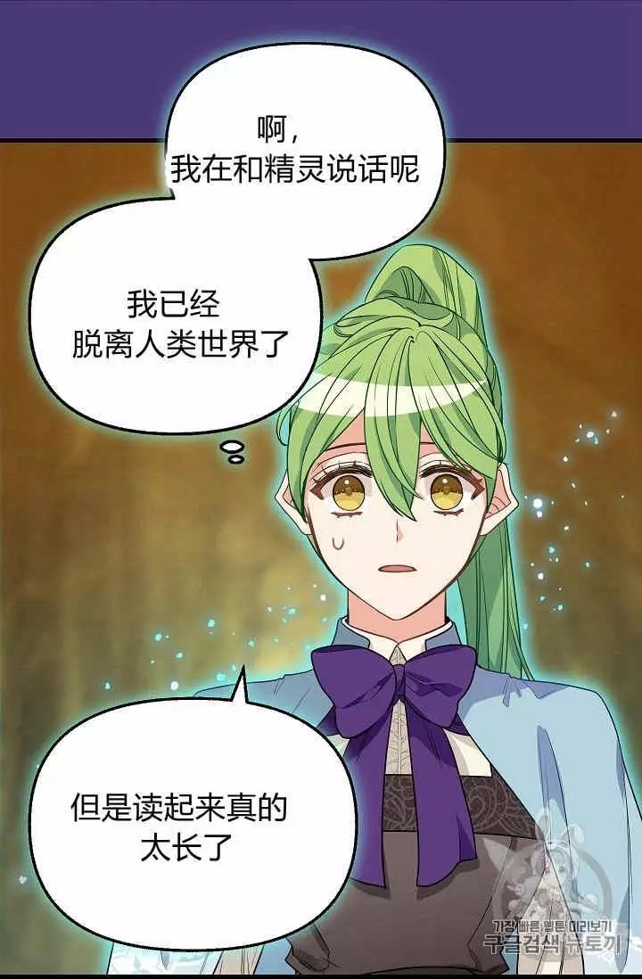 第21话63