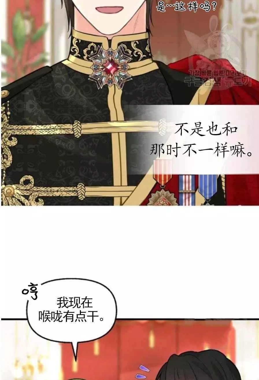 第56话54
