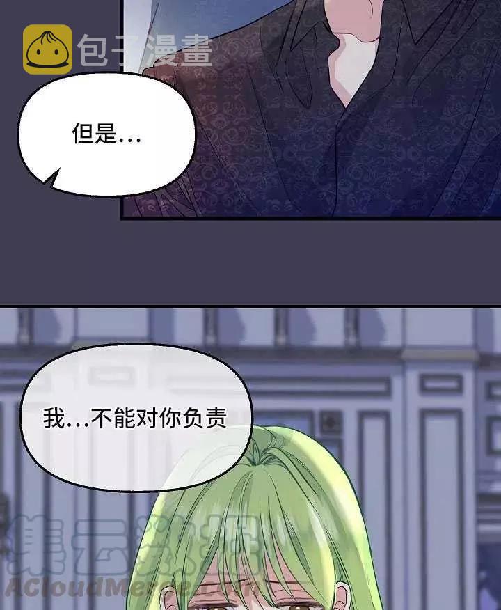第61话42