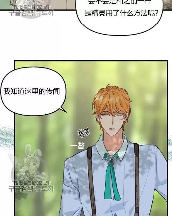 第48话41