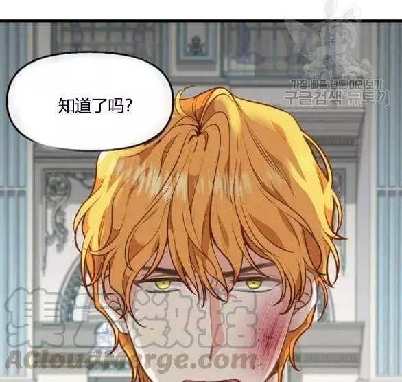 第44话94