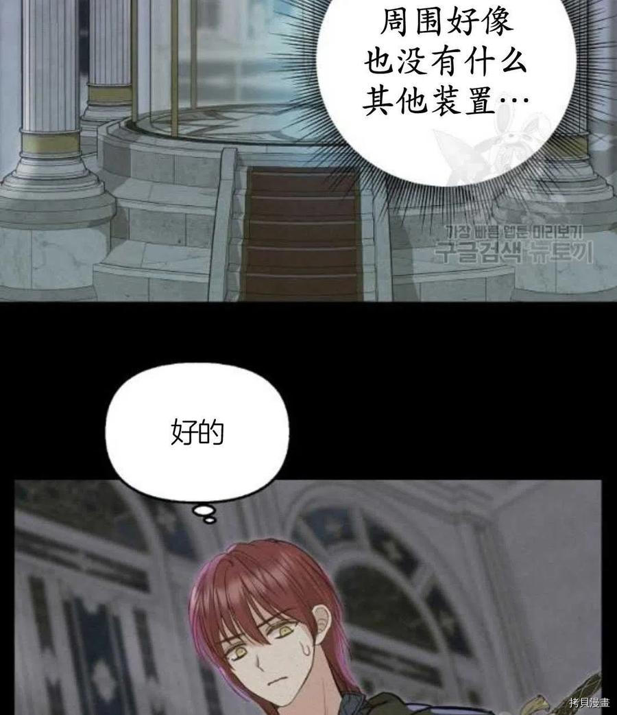 第66话47