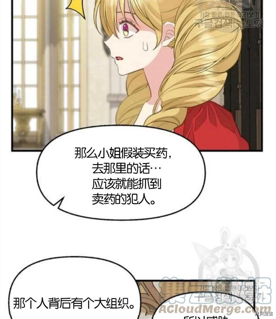 第68话67