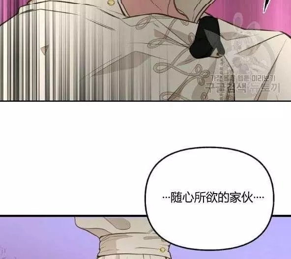 第44话82