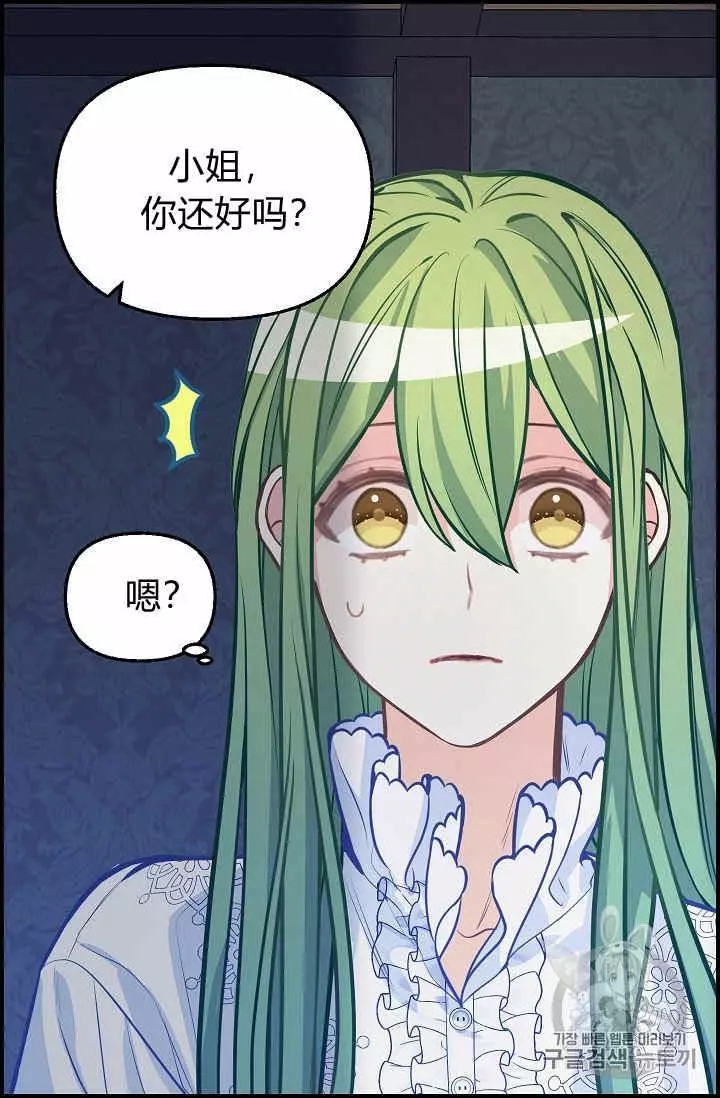 第36话45