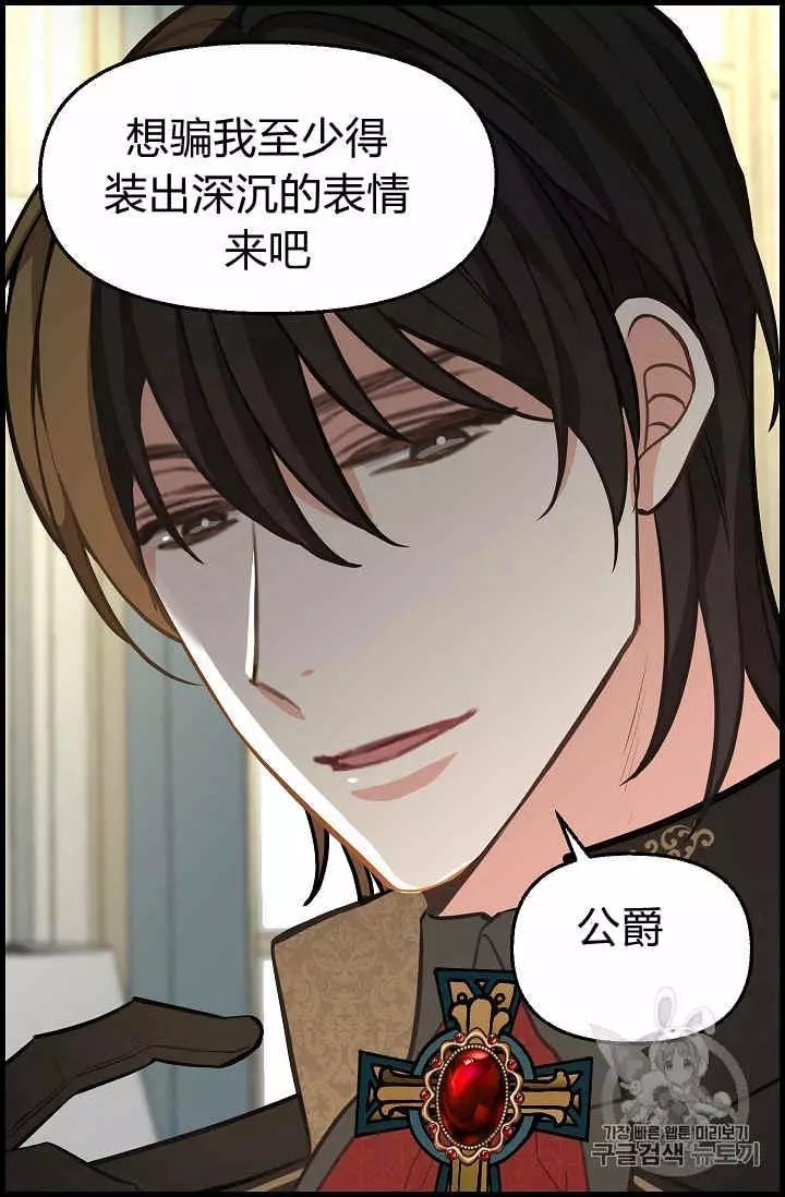 第35话5