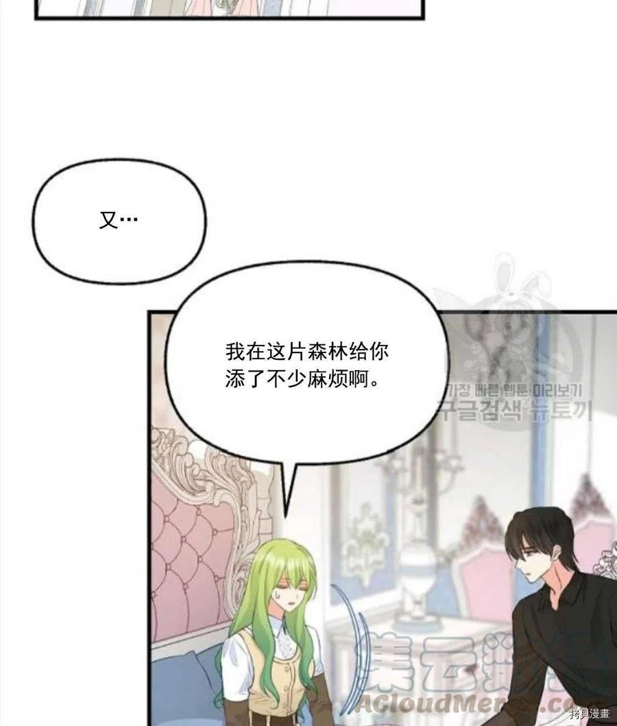 第67话67