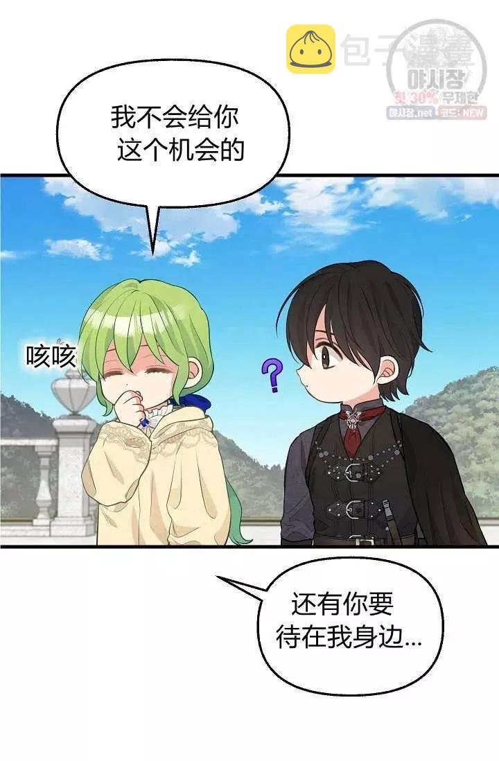 第51话31
