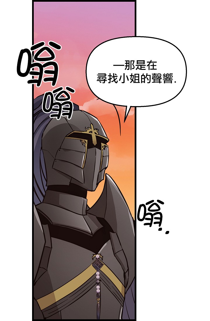 第07话21