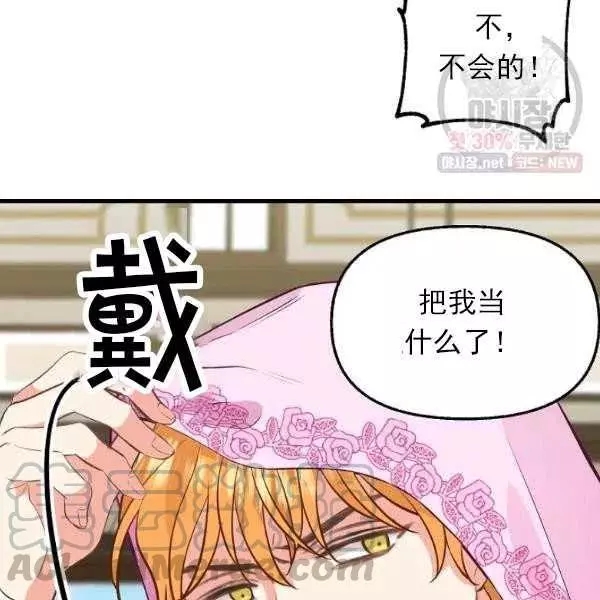 第54话79