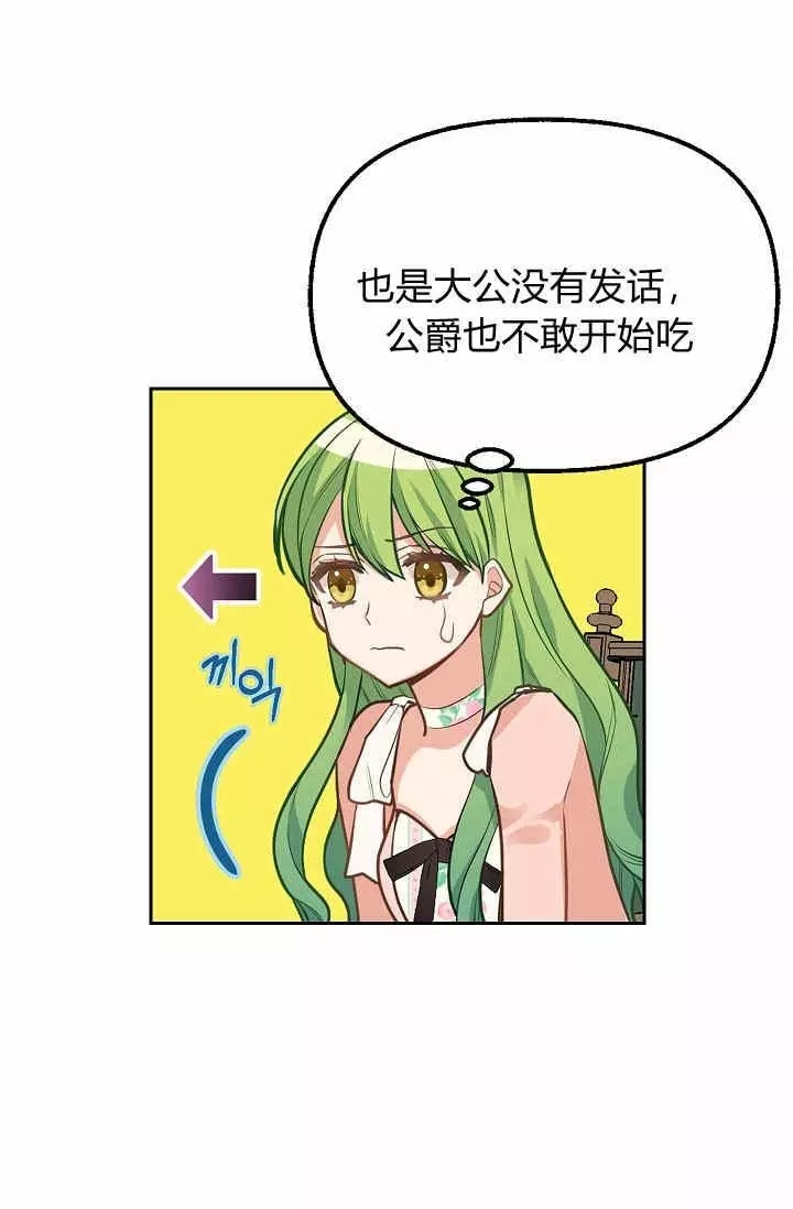 第16话55