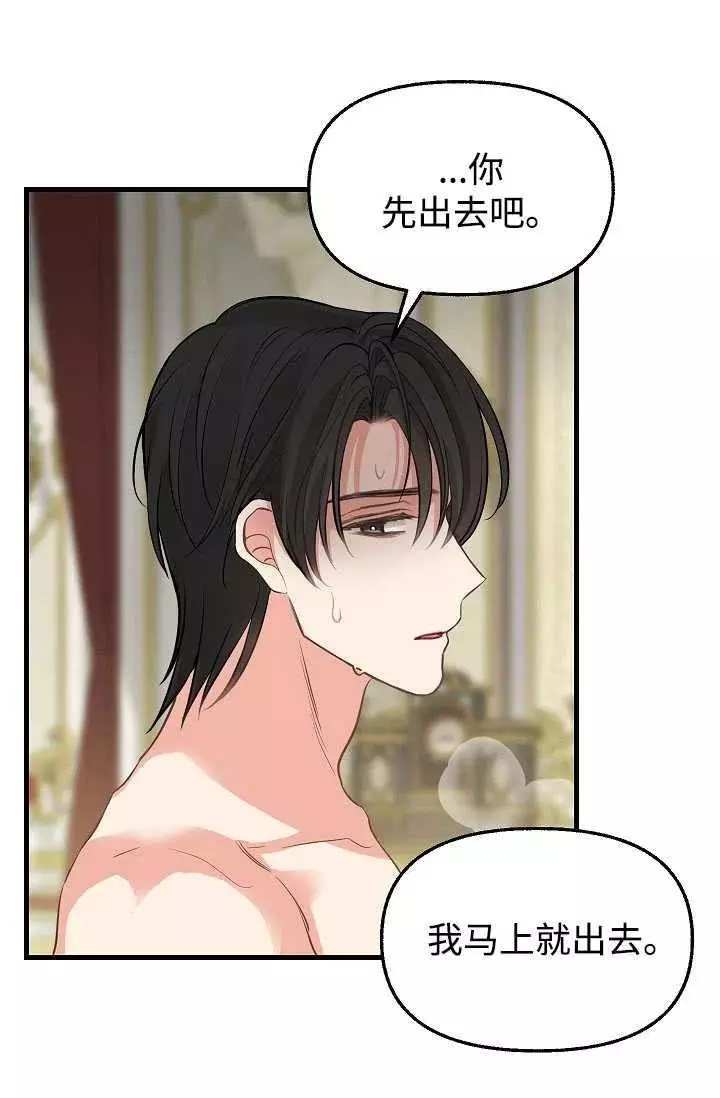 第59话54