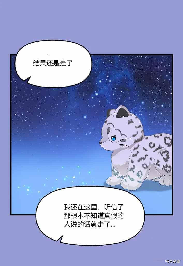 第75话56
