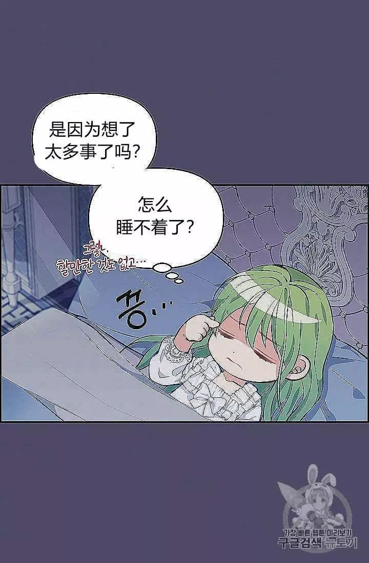 第39话29