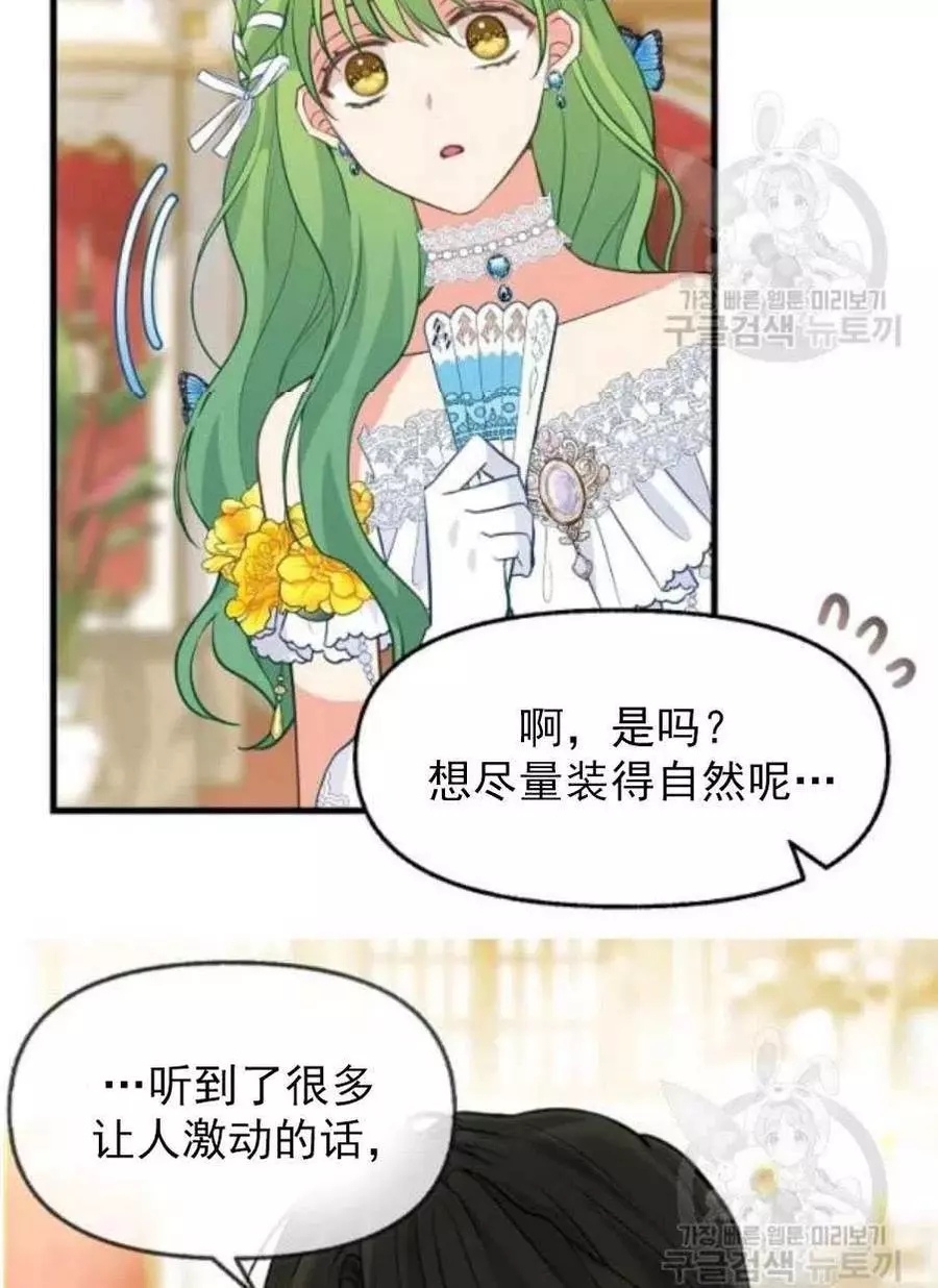 第58话16