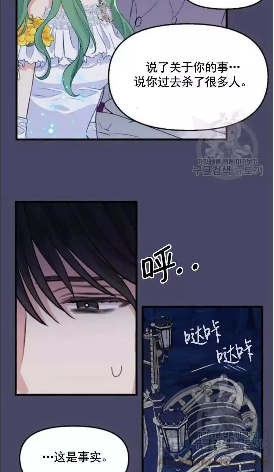 第60话45