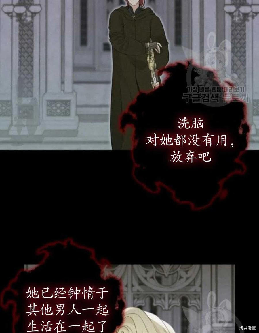 第66话69