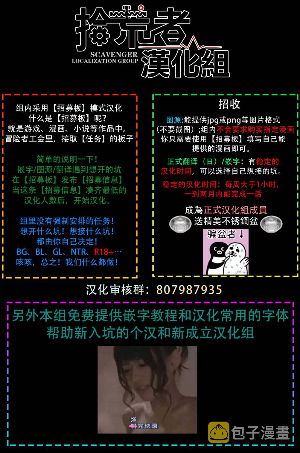 第08话58