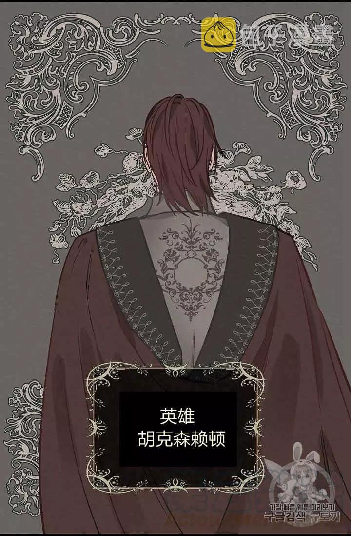 第21话36