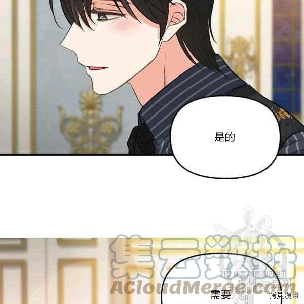 第72话91