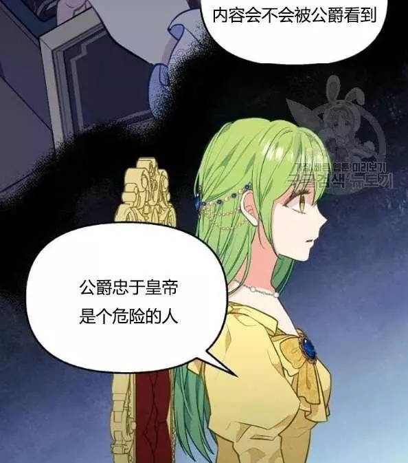 第41话37