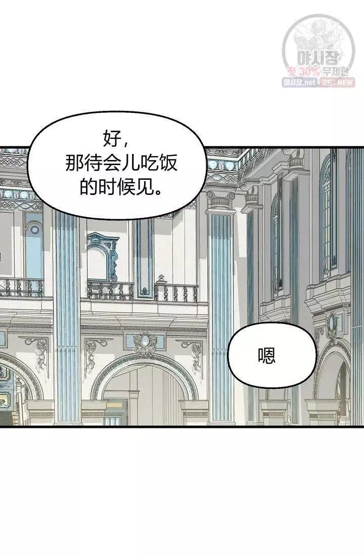 第51话37