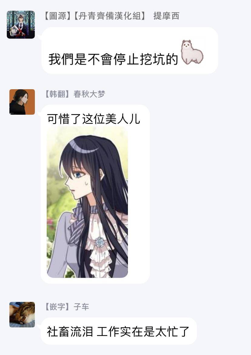 第08话57