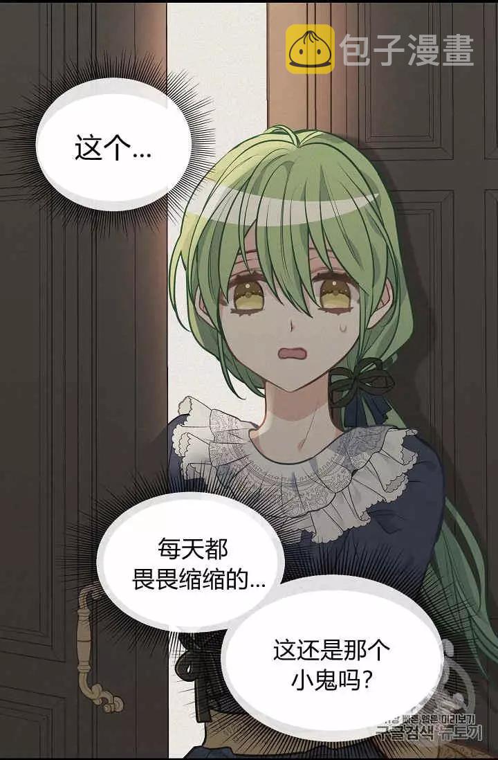 第33话14