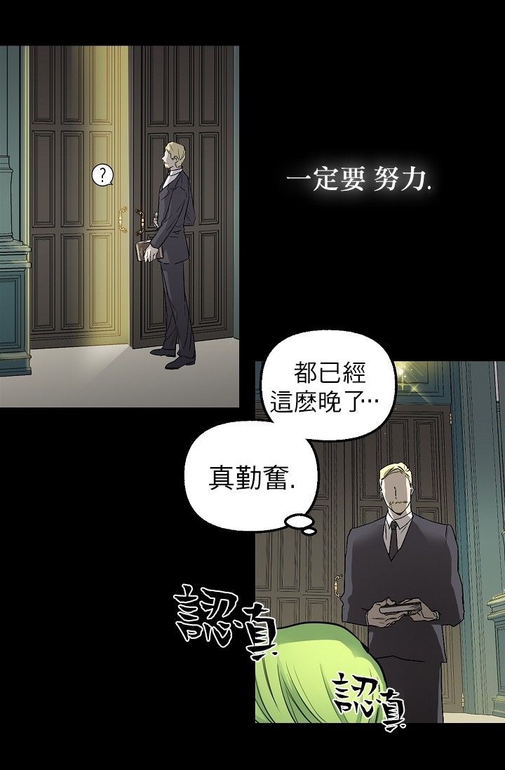 3话16