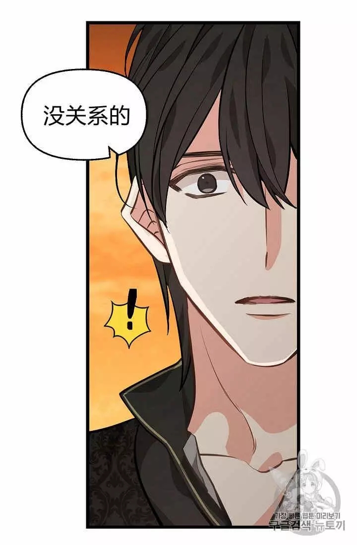 第25话61