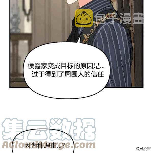 第71话30